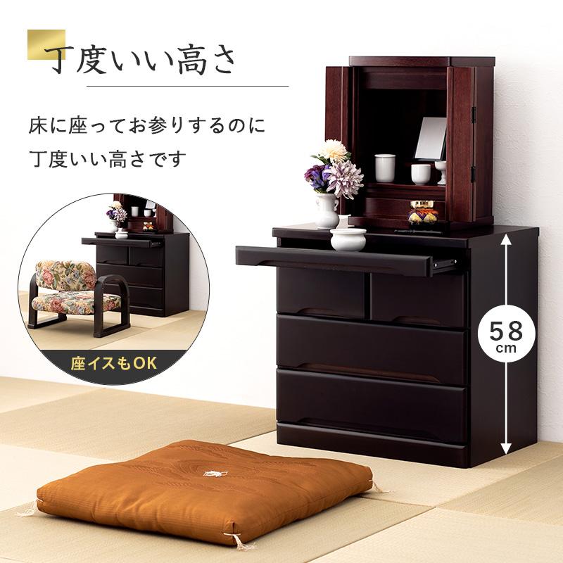 仏壇チェスト 60×40×58cm ダークブラウン |  | 06