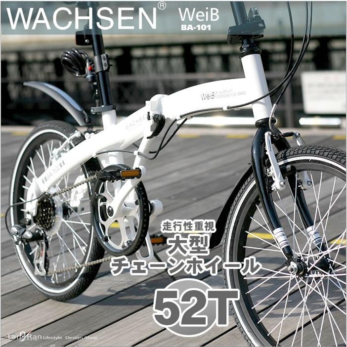 折りたたみ自転車 20インチ 折り畳み自転車 軽量 アルミ 6段変速 カギ 