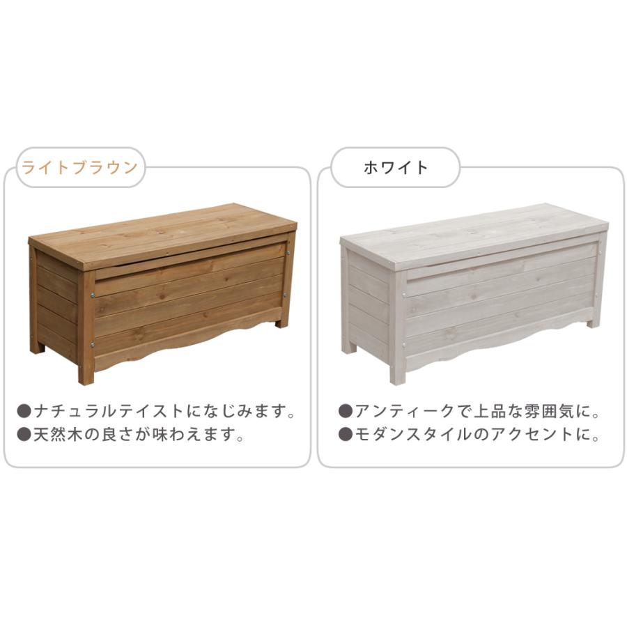 収納ベンチ 木製 ベンチ 屋外 ベランダ 収納ボックス 幅90 |  | 08