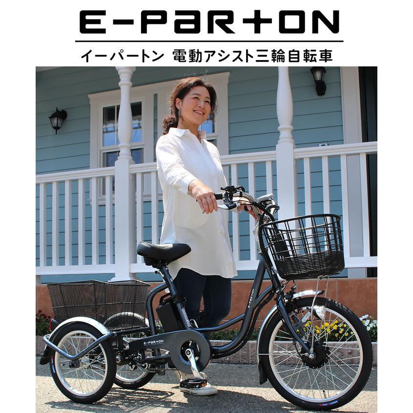 電動アシスト 三輪自転車 電動 三輪車 大人用 ミムゴ おしゃれ 3輪自転車 Benp Lanranヤフー店 通販 Yahoo ショッピング