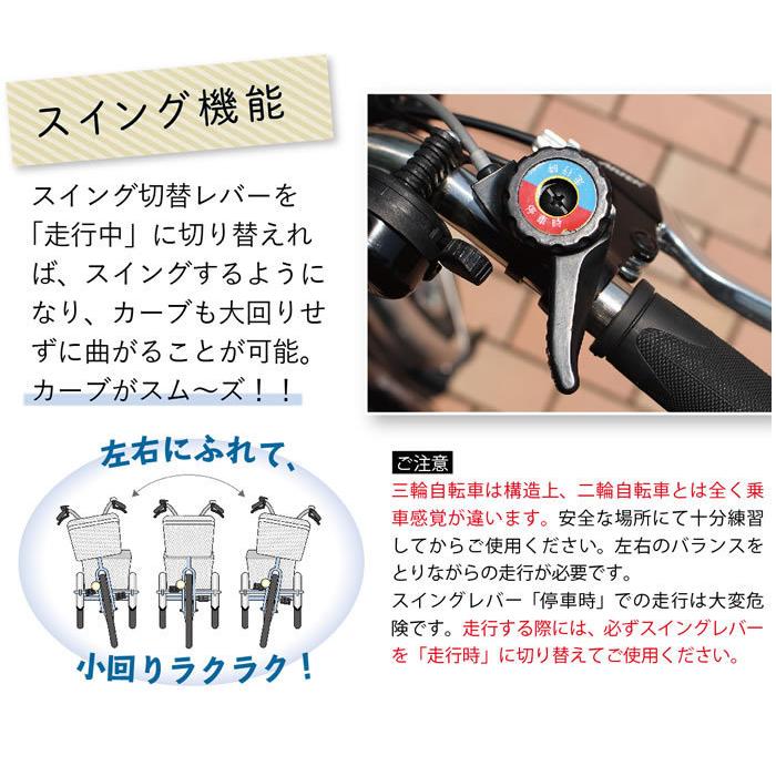 最安 電動 自転車 大人用三輪車 三輪自転車 電動アシスト ミムゴ 