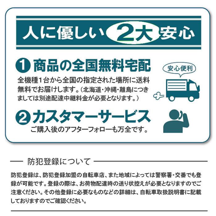 電動アシスト三輪自転車 電動自転車 三輪車 大人 自転車 ミムゴ e-parton イーパートン ロータイプ 電動アシスト三輪自転車 シニア 高齢者 | ミムゴ | 20