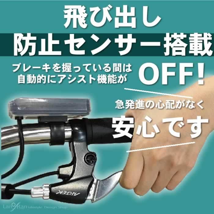 ミムゴ 電動アシスト三輪自転車 電動自転車 三輪車 大人 自転車 ミムゴ 電動アシスト三輪自転車 電動自転車 三輪車 大人 自転車