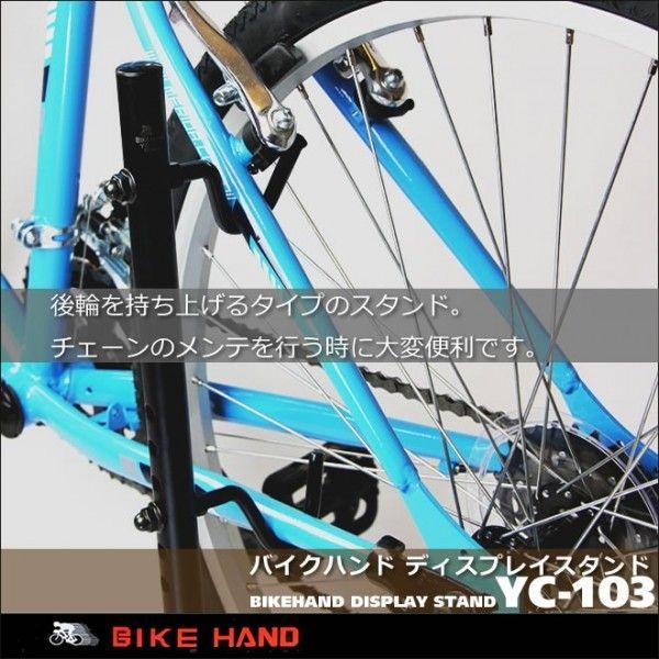 ディスプレイスタンド メンテナンススタンド 自転車スタンド バイク