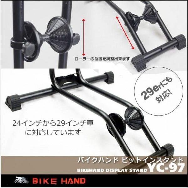 自転車スタンド ディスプレイスタンド 前輪式 バイクハンド BIKE HAND