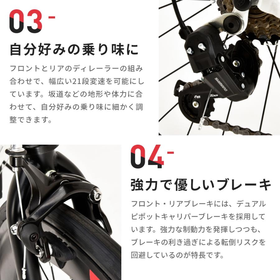 クロスバイク 自転車 700C CANOVER カノーバー CAC-024 HEBE ヘーベー 軽量 クロモリ 21段変速 通勤 通学 | CANOVER | 07