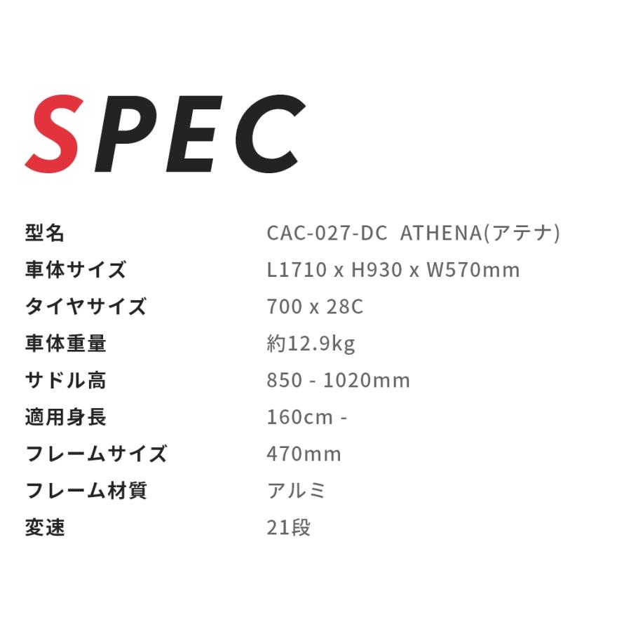 クロスバイク 自転車 CANOVER カノーバー CAC-027-DC ATHENA アテナ 700C アルミフレーム 軽量 ディスクブレーキ 21段変速 通勤 通学 | CANOVER | 12