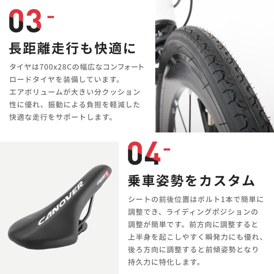 CANOVER クロスバイク 自転車 700C カノーバー CAC-028 KRNOS
