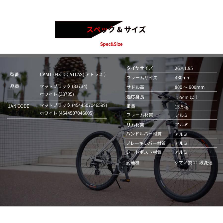 CANOVER マウンテンバイク 自転車 カノーバー CAMT-043-DD ATLAS