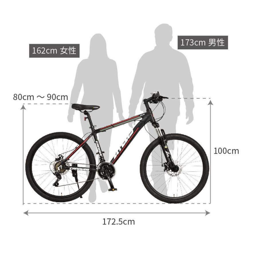 CANOVER マウンテンバイク 自転車 カノーバー CAMT-043-DD ATLAS