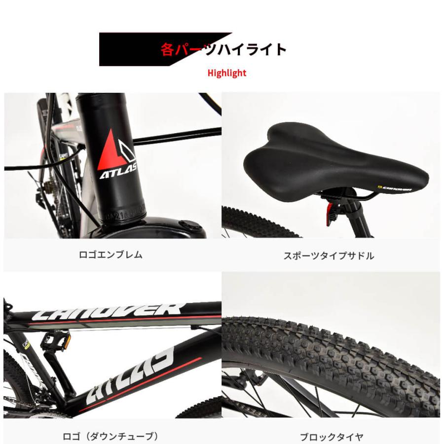 ☆札幌市内限定☆ ATLAS CANOVER カノーバー マウンテンバイク アルミ