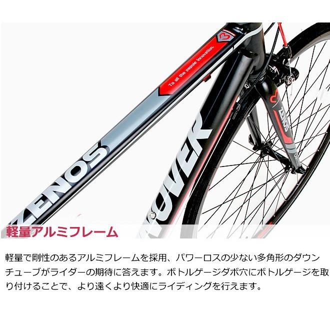 CANOVER ロードバイク 自転車 700C カノーバー CAR-011 ZENOS CANOVER ロードバイク 自転車 700C カノーバー CAR-011 ZENOS