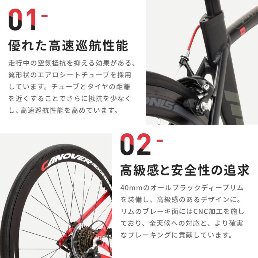 CANOVER ロードバイク 自転車 700C カノーバー CAR-012 ADOONIS CANOVER ロードバイク 自転車 700C カノーバー CAR-012 ADOONIS