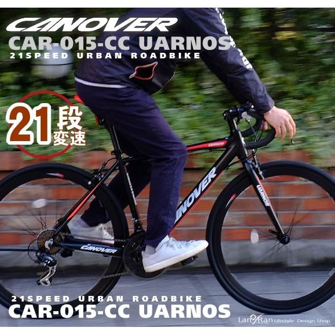 CANOVER ロードバイク 自転車 カノーバー CAR-015 UARNOS ウラノス