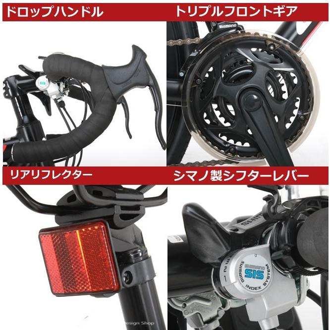 CANOVER ロードバイク 自転車 カノーバー CAR-015 UARNOS ウラノス