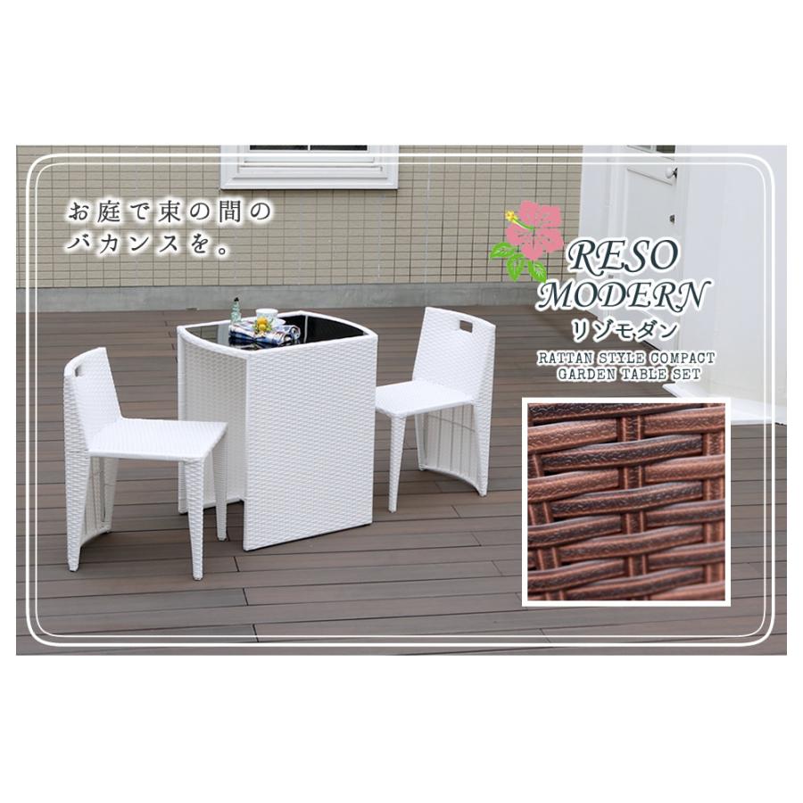 ラタン調　テーブル　& チェアセット アウトドアテーブル ガーデンテーブル チェア セット ラタン調 庭 テーブル ベランダ