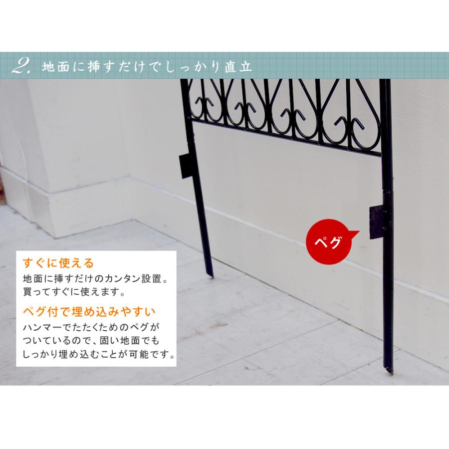 ガーデンフェンス フェンス アイアンフェンス 150 ロータイプ 2枚組
