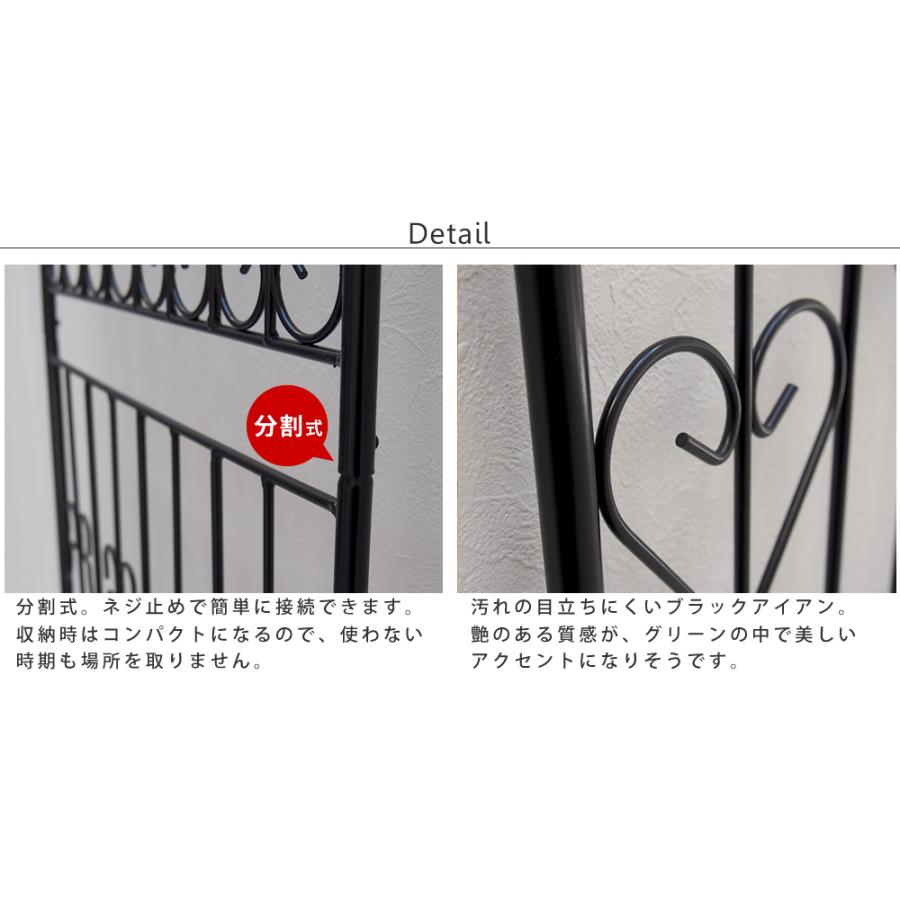 ガーデンフェンス フェンス アイアンフェンス 150 ロータイプ 2枚組 フェンス diy 簡単 安い |  | 06