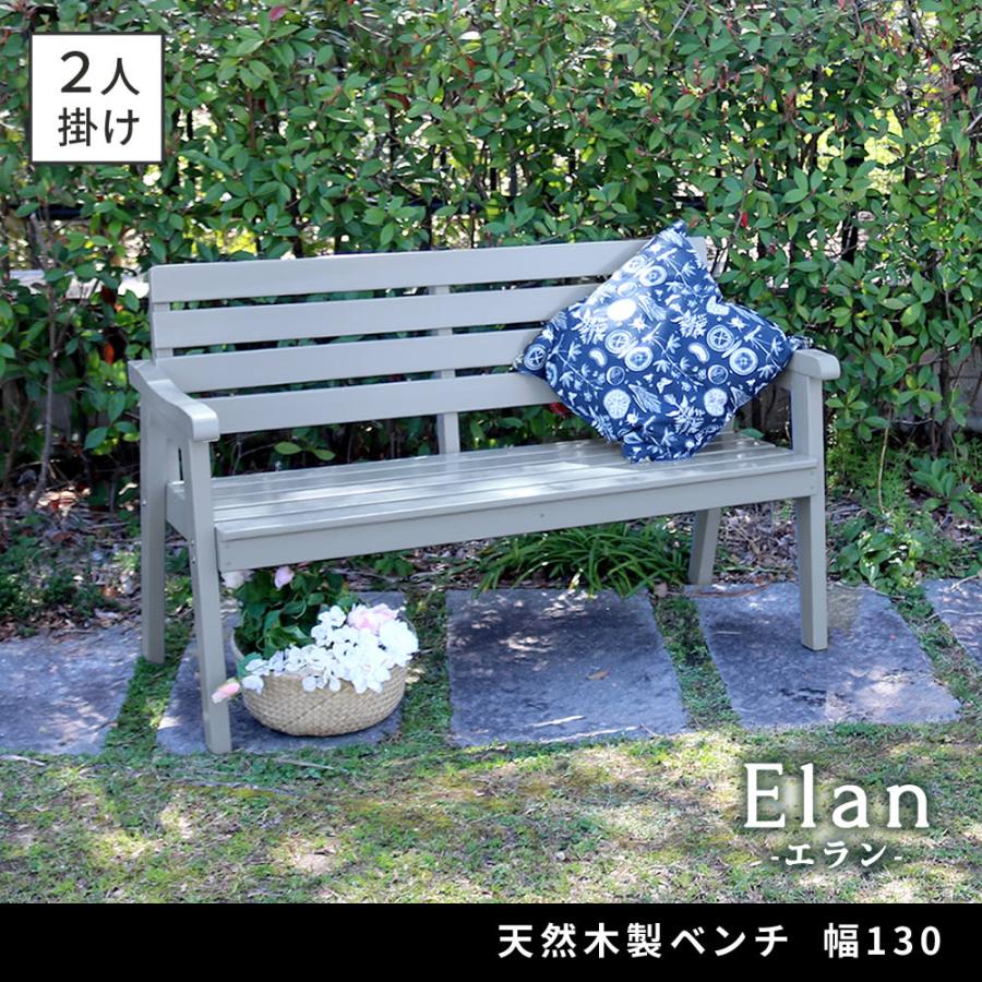 ベンチ ガーデンベンチ 木製 天然木製ベンチ 幅130 : LANRANヤフー店
