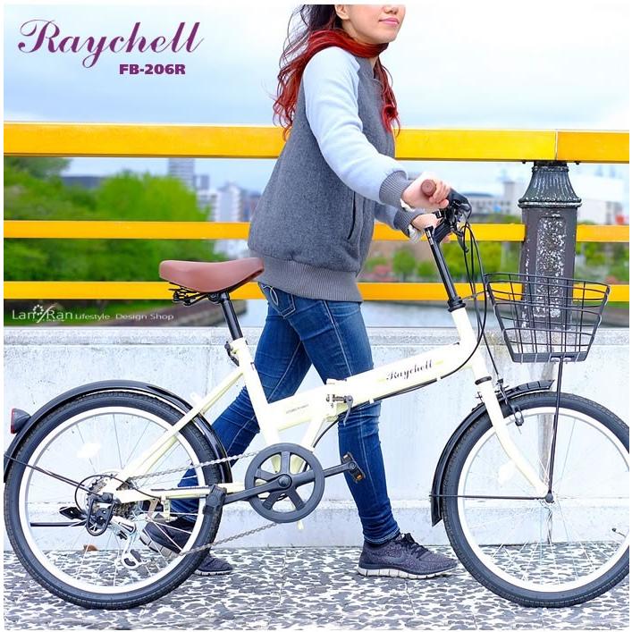 折りたたみ自転車 自転車 折り畳み 20インチ Raychell レイチェル FB-206R 前カゴ付 6段変速 カギ ライト｜lanran｜08