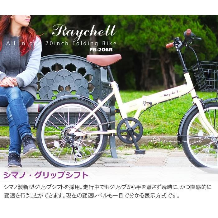 オオトモ 折りたたみ自転車 自転車 折り畳み 20インチ Raychell オオトモ 折りたたみ自転車 自転車 折り畳み 20インチ Raychell