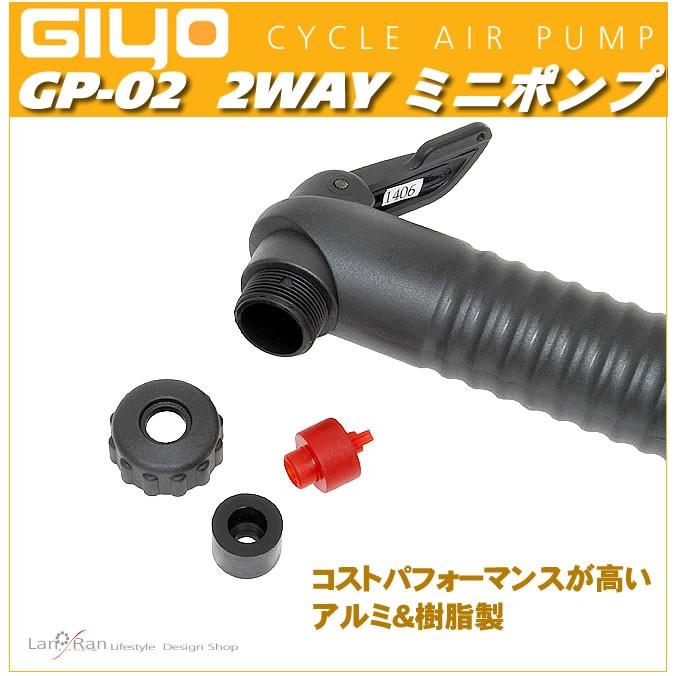 空気入れ 自転車 携帯ポンプ　ミニポンプ  米式・仏式バルブ対応 ブラケット付き |  | 03