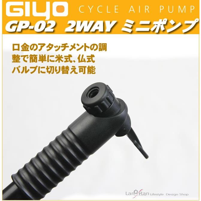 空気入れ 自転車 携帯ポンプ　ミニポンプ  米式・仏式バルブ対応 ブラケット付き |  | 04