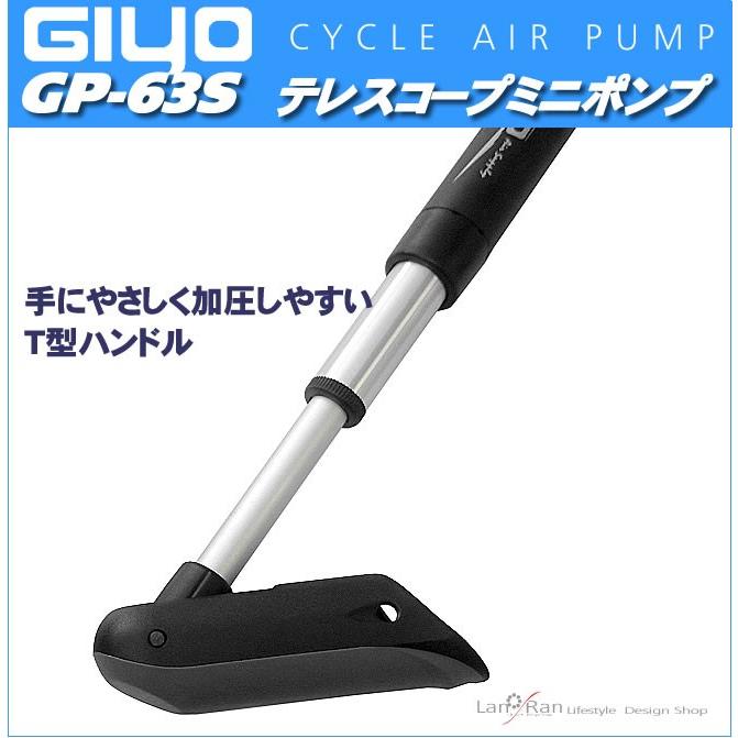 空気入れ 自転車 携帯ポンプ　ミニポンプ 米式・仏式バルブ対応 ゲージ付き |  | 02