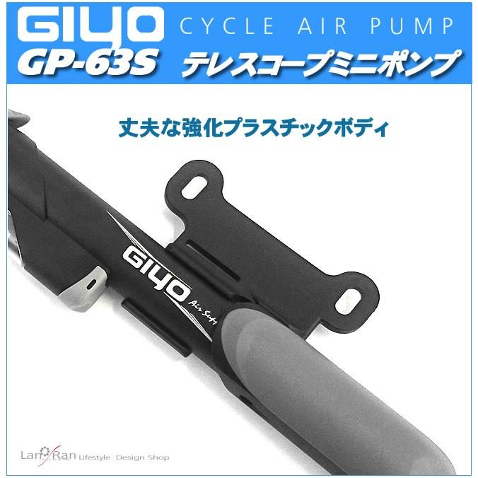 空気入れ 自転車 携帯ポンプ　ミニポンプ 米式・仏式バルブ対応 ゲージ付き |  | 03