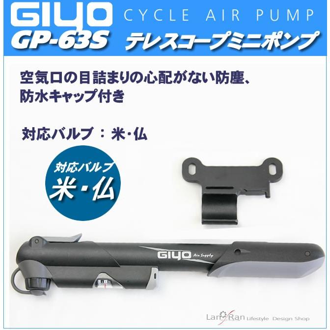 空気入れ 自転車 携帯ポンプ　ミニポンプ 米式・仏式バルブ対応 ゲージ付き |  | 04