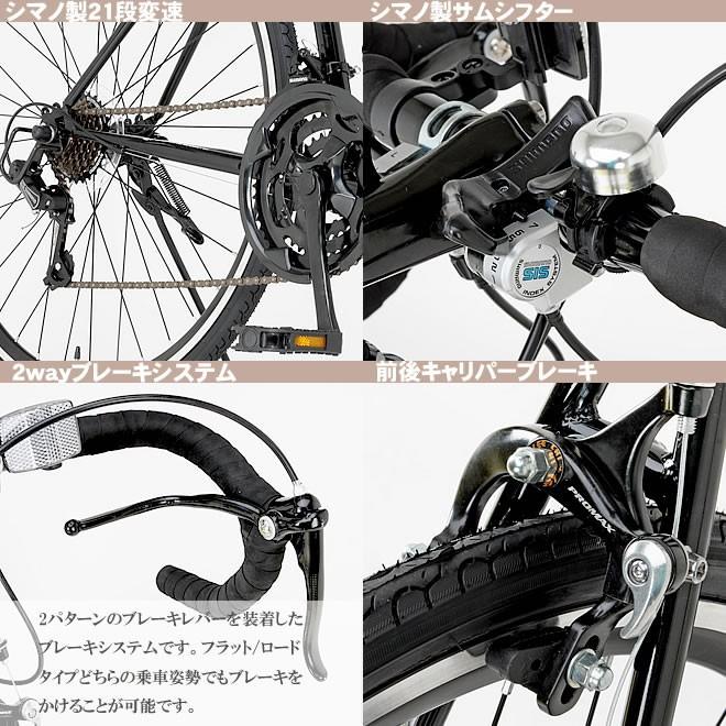 オオトモ ロードバイク 自転車 700C グランディール Grandir Sensitive