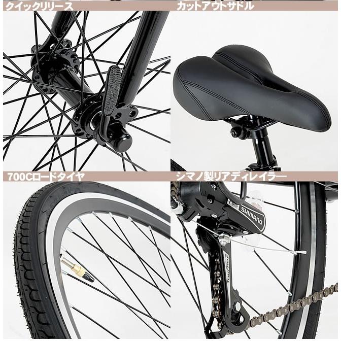 オオトモ ロードバイク 自転車 700C グランディール Grandir Sensitive