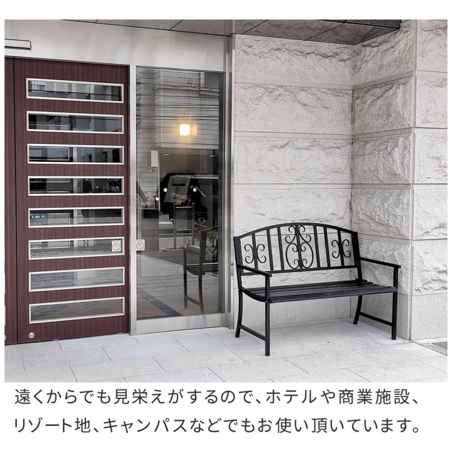 ガーデンベンチ 屋外 アイアンベンチ 椅子 チェア 長椅子 2人掛け 幅120 家具  庭 防水 背もたれ 【IKASAS】 カフェ