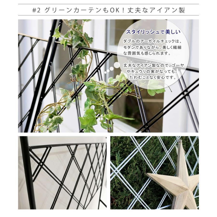 プランター台付フェンス ハイタイプ アーガイル |  | 05