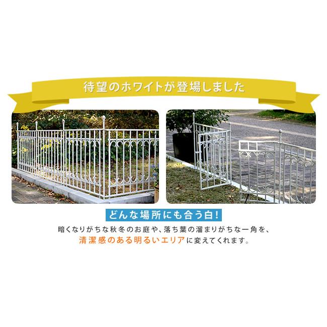 ゲートセット フェンス ガーデンフェンス おしゃれ 差し込み 埋め込み 柵 屋外 DIY 低め |  | 09