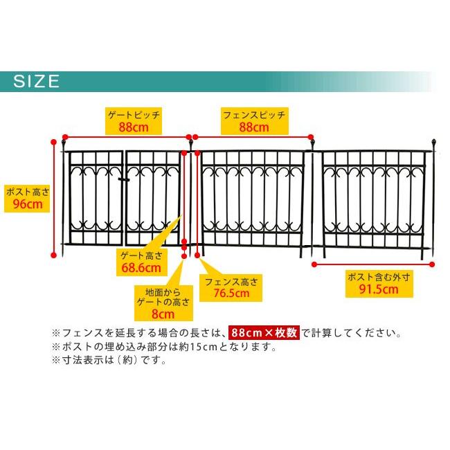 ゲートセット フェンス ガーデンフェンス おしゃれ 差し込み 埋め込み 柵 屋外 DIY 低め |  | 06