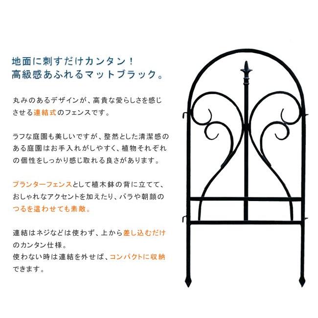 フェンス ガーデンフェンス おしゃれ 差し込み 埋め込み 柵 屋外 DIY 低め |  | 02