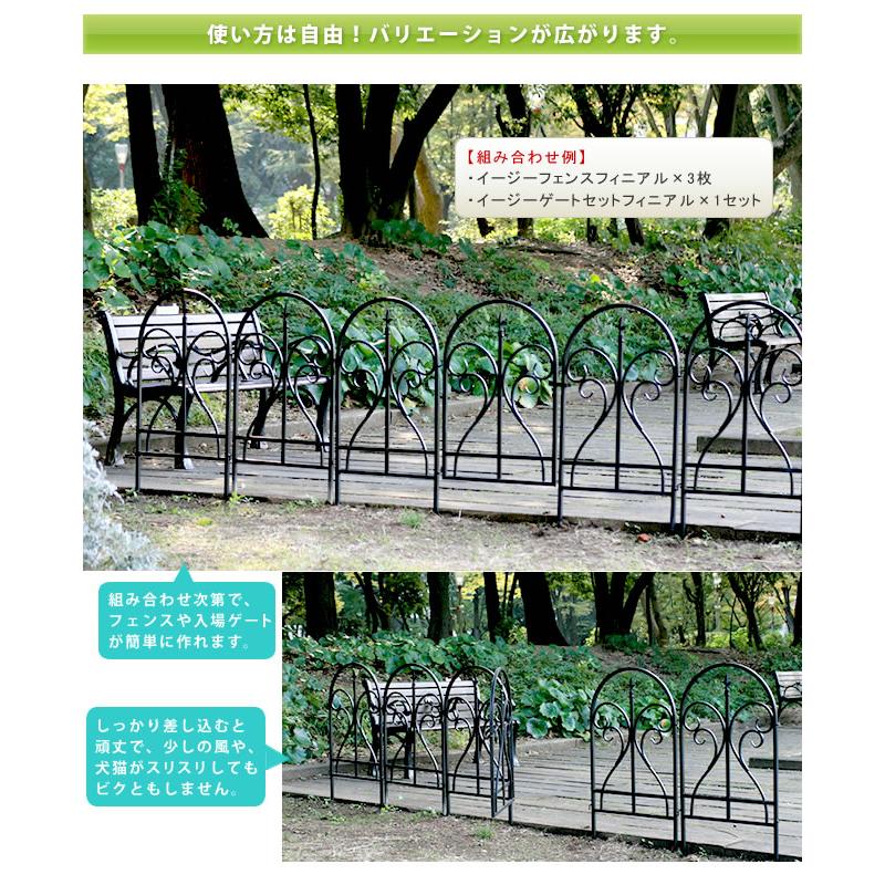 フェンス ガーデンフェンス おしゃれ 差し込み 埋め込み 柵 屋外 DIY 低め |  | 06
