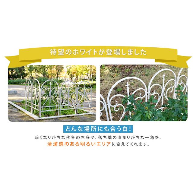 フェンス ガーデンフェンス おしゃれ 差し込み 埋め込み 柵 屋外 DIY 低め |  | 08