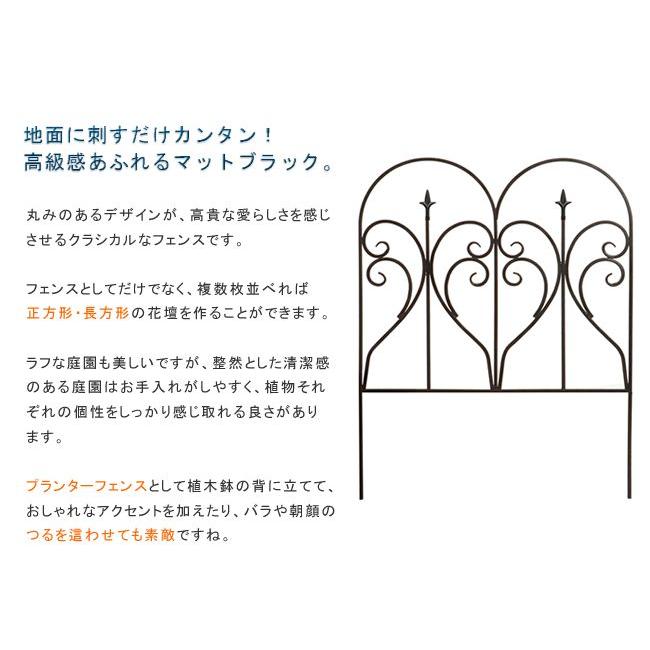 ガーデンフェンス アイアンエッジ フィニアル フェンス diy 簡単 安い |  | 02