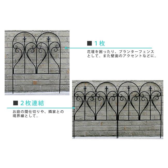 ガーデンフェンス アイアンエッジ フィニアル フェンス diy 簡単 安い |  | 04