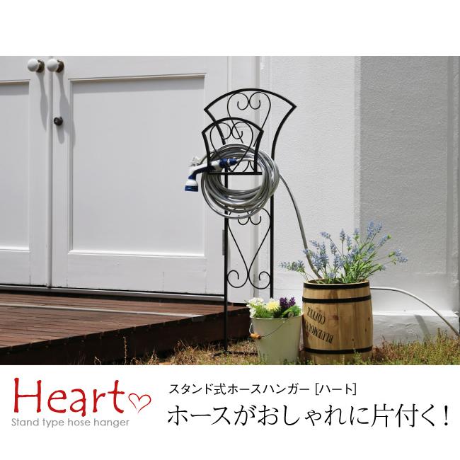 ホースハンガー［ハート］ IPN-HH7997 |  | 06