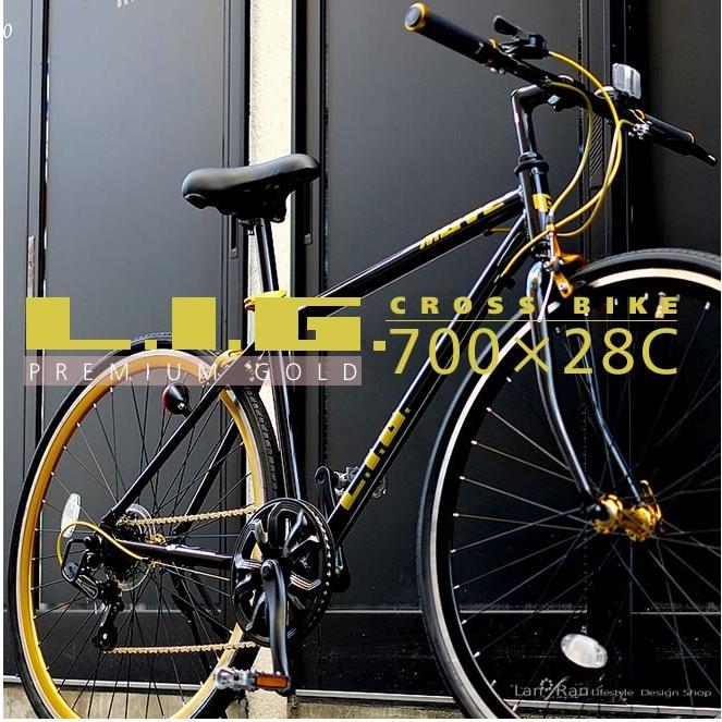 クロスバイク 自転車 リグ LIG MOVE 700C 軽量 アルミフレーム 7段変速 通勤 通学｜lanran｜08