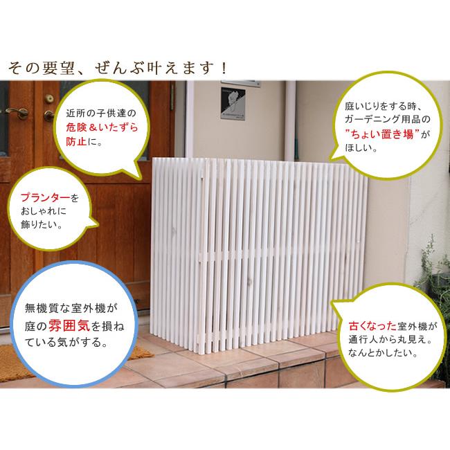 エアコン 室外機カバー 木製 大型室外機  おしゃれ |  | 07