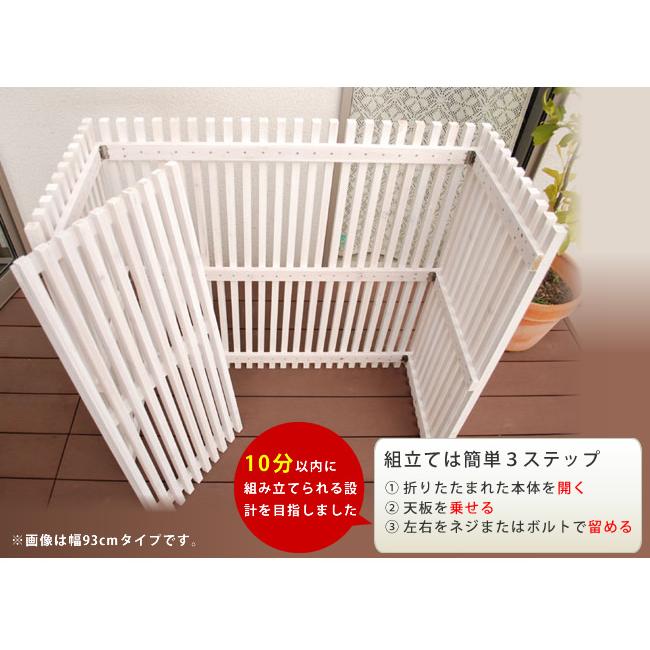 エアコン 室外機カバー 木製 大型室外機  おしゃれ |  | 08