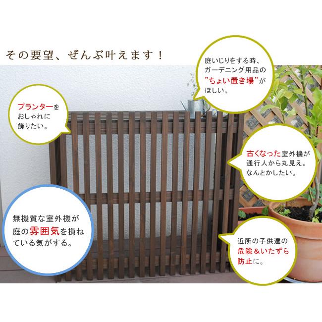 エアコン 室外機カバー  小型 室外機 コンパクト 木製 おしゃれ |  | 08