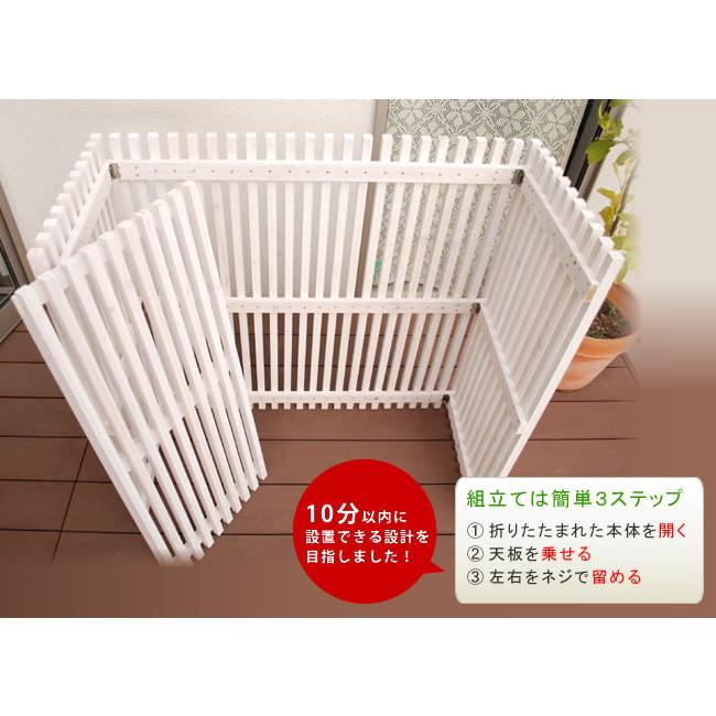 エアコン 室外機カバー 木製 室外機  カバー おしゃれ |  | 09