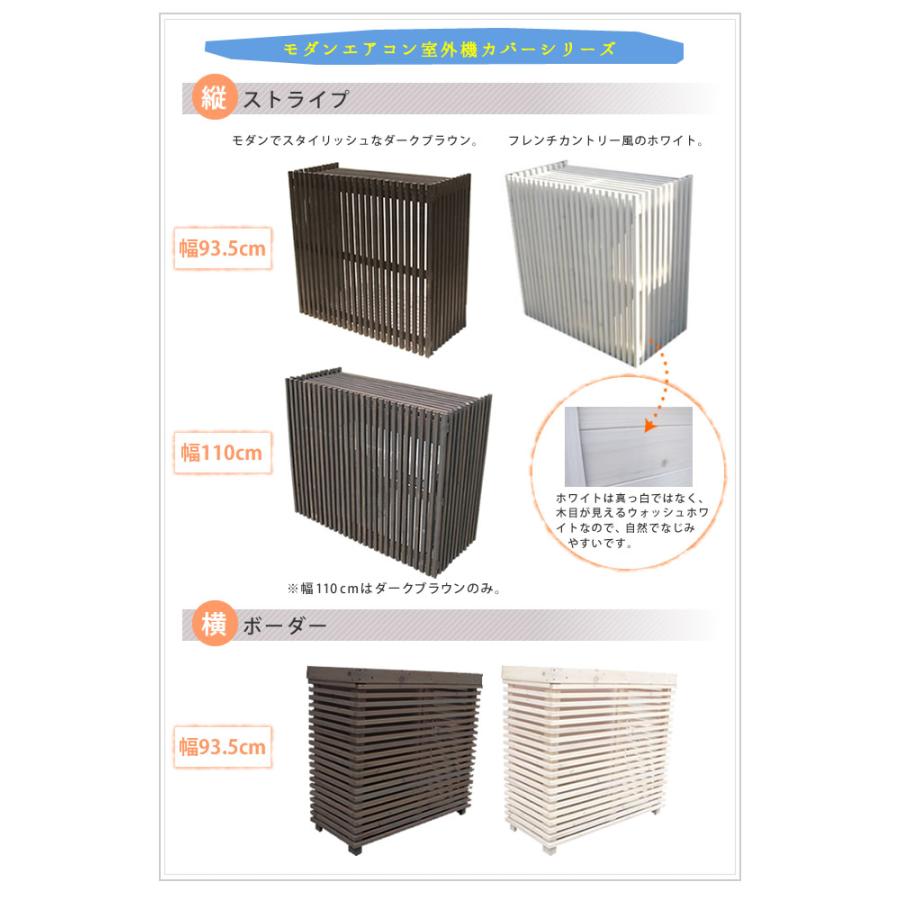 エアコン 室外機カバー 木製 室外機  カバー おしゃれ |  | 08