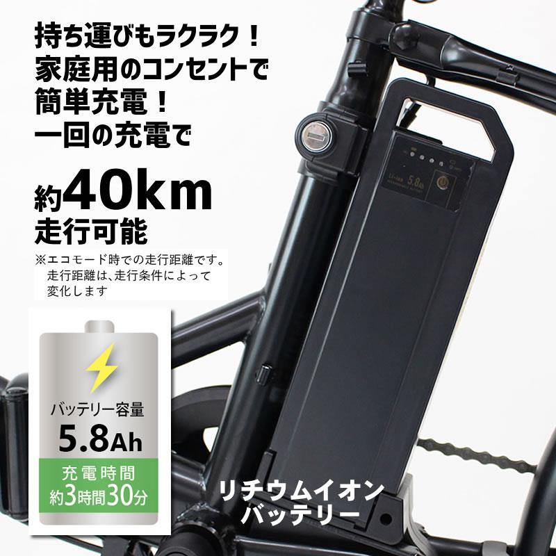 ACTIVEPLUS 電動アシスト自転車 折りたたみ 自転車 ミムゴ アクティブ