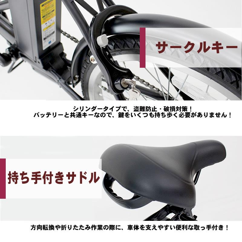 ACTIVEPLUS 電動アシスト自転車 折りたたみ 自転車 ミムゴ アクティブ